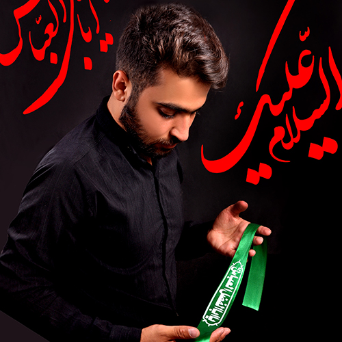 کامیاب غلامی شاه دین